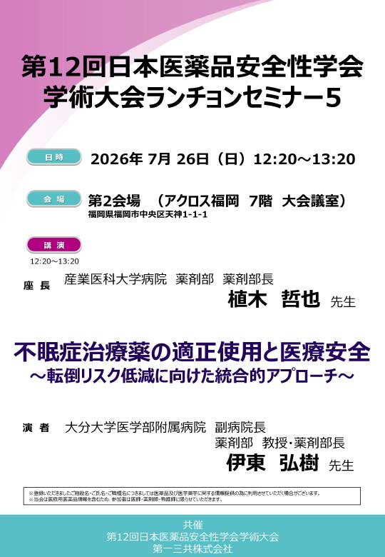 チラシPDF