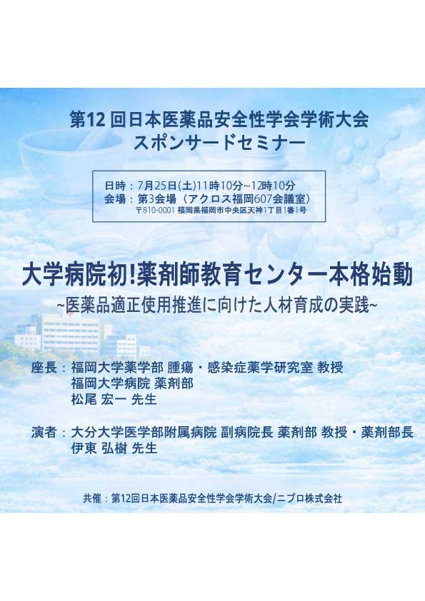チラシPDF